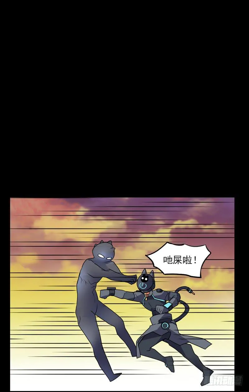 陨兽傀儡师！幻象侏罗纪！ 第12页