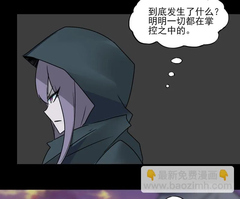 陨兽傀儡师！幻象侏罗纪！ 第17页
