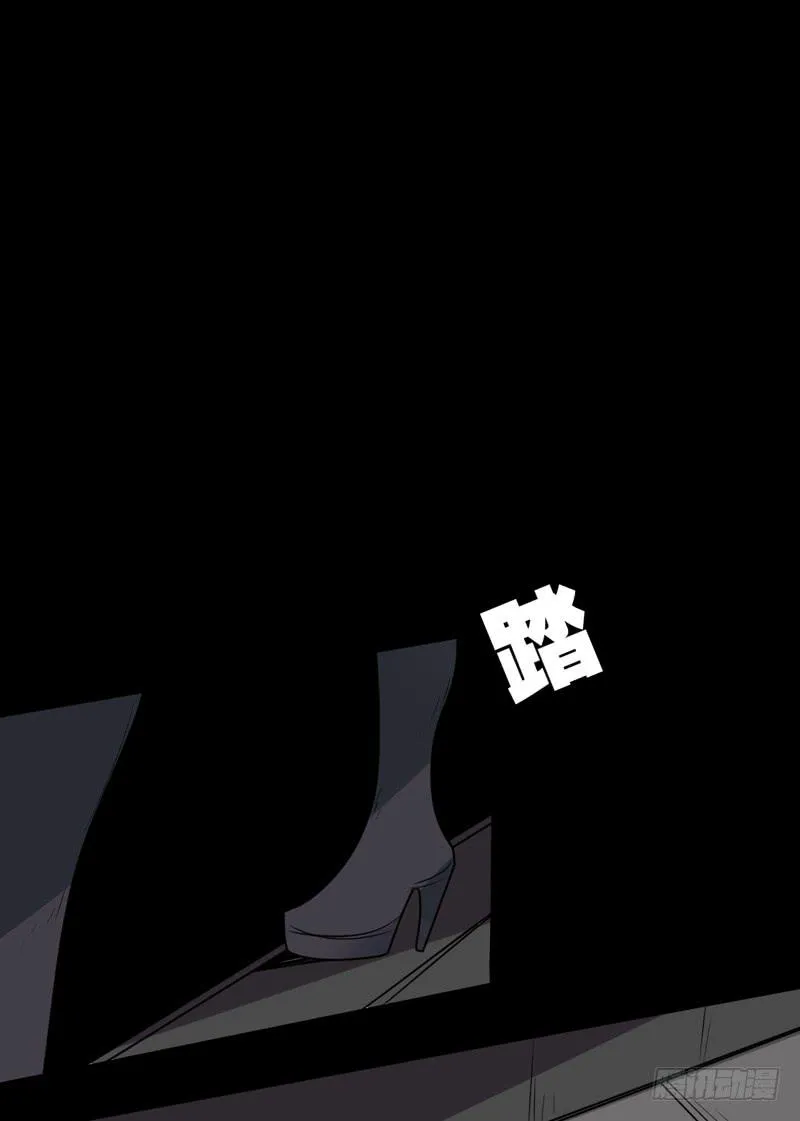 陨兽傀儡师！幻象侏罗纪！ 第19页