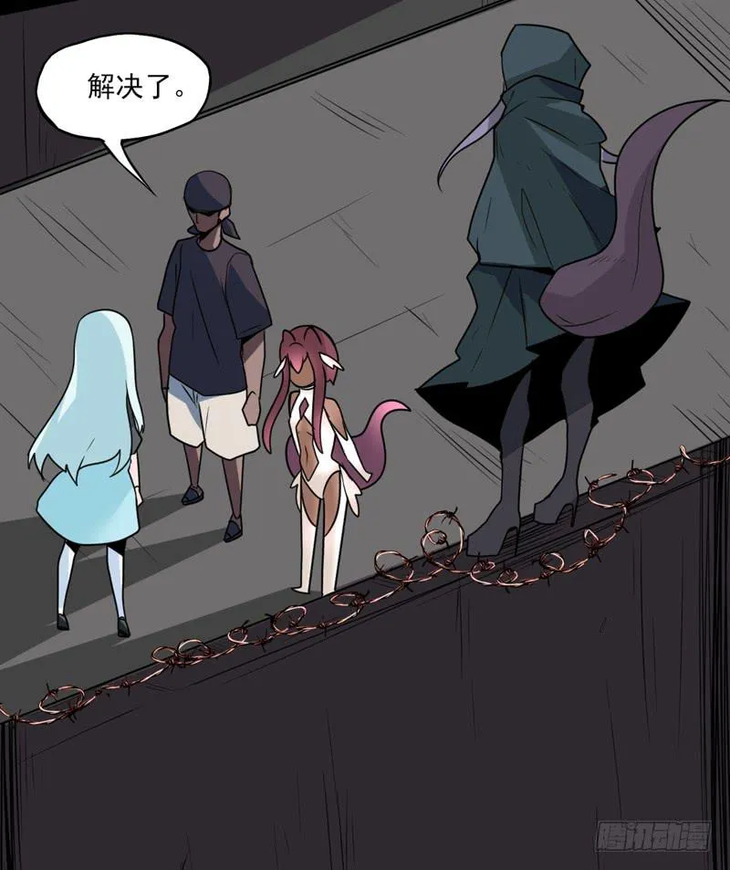 陨兽傀儡师！幻象侏罗纪！ 第20页