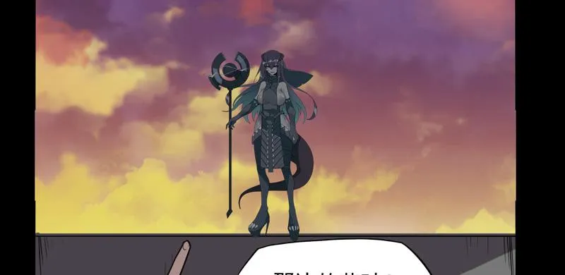 陨兽傀儡师！幻象侏罗纪！ 第33页