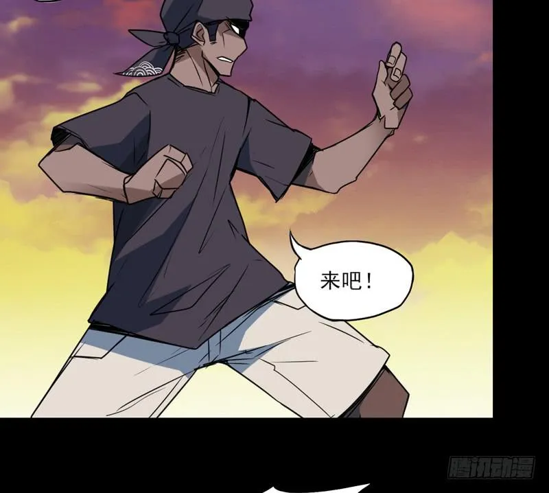 陨兽傀儡师！幻象侏罗纪！ 第35页