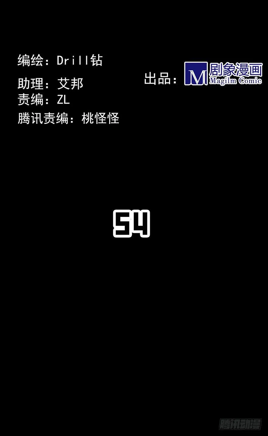 DANGER!黑猫电视GAMER 第2页