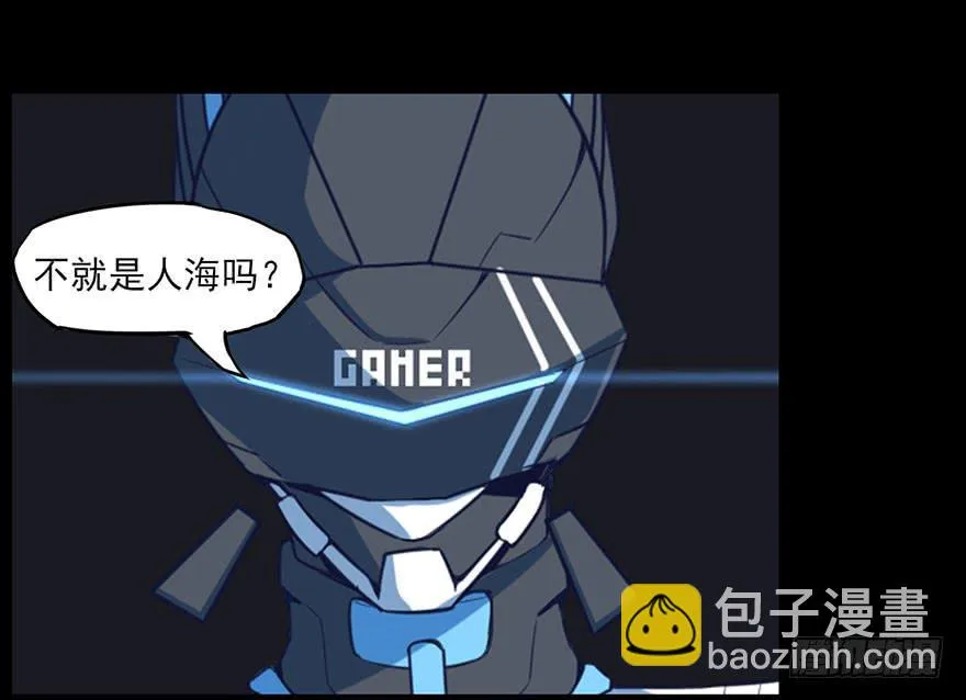 DANGER!黑猫电视GAMER 第27页