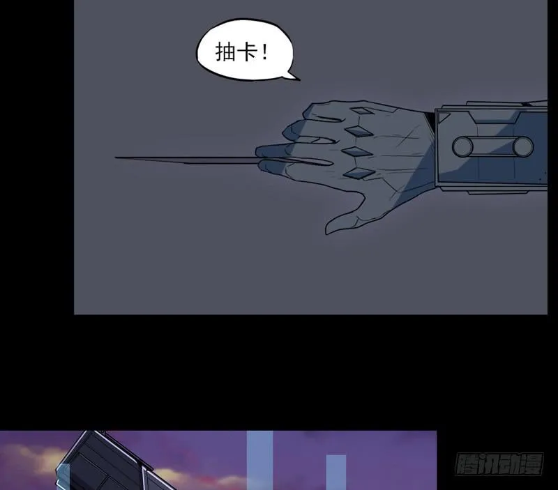 这是我最后的力量！接好了！ 第6页
