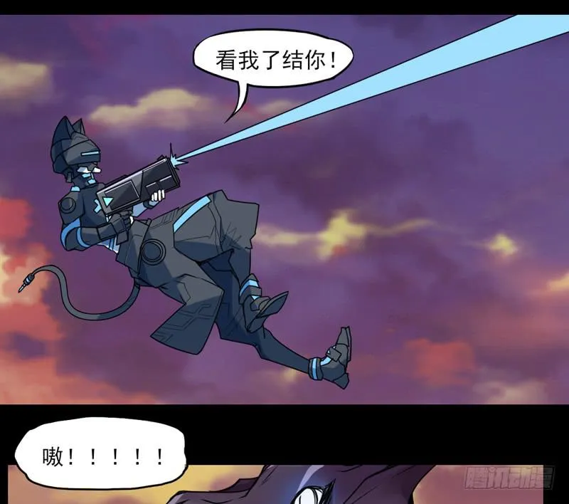 这是我最后的力量！接好了！ 第8页