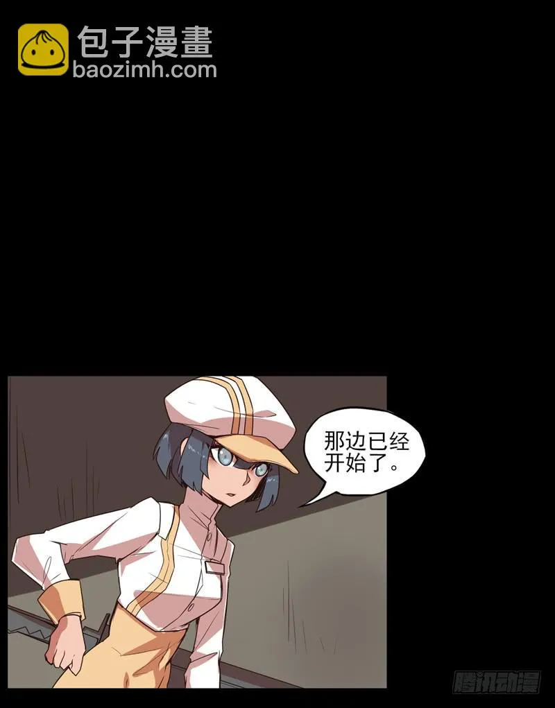 这是我最后的力量！接好了！ 第10页