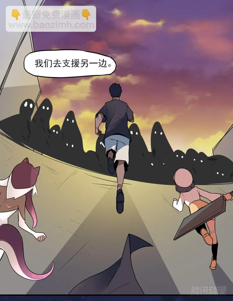 这是我最后的力量！接好了！ 第13页