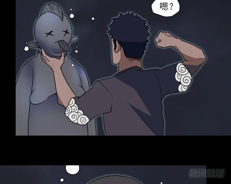 冲鸭！安琪拉Tiger！ 第6页