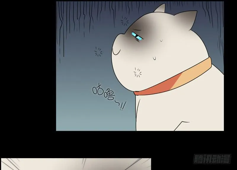 冲鸭！安琪拉Tiger！ 第13页