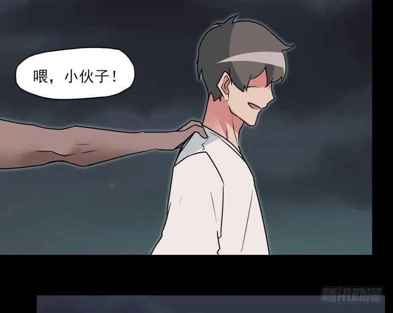 冲鸭！安琪拉Tiger！ 第19页