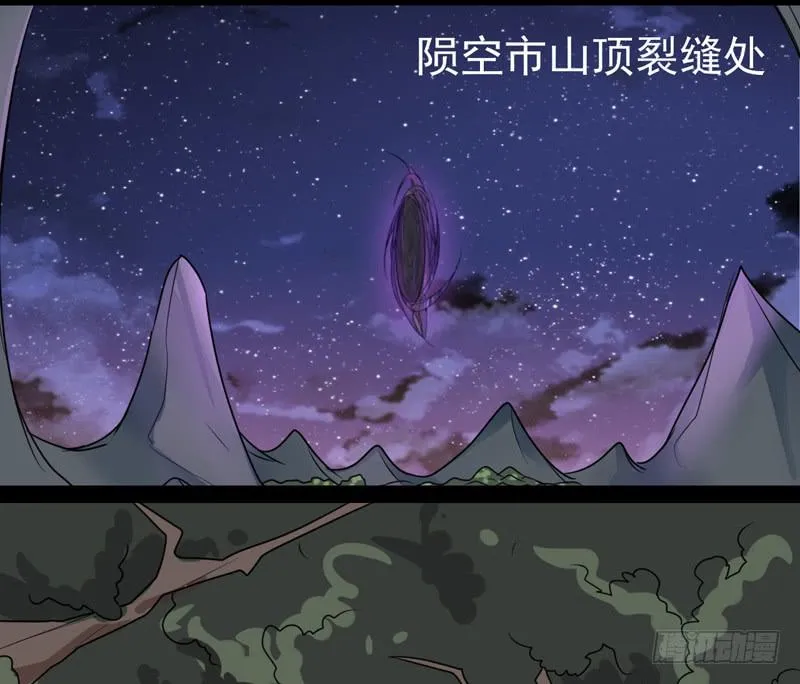 冲鸭！安琪拉Tiger！ 第36页