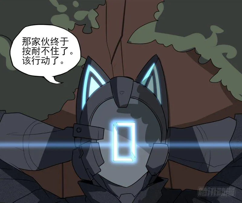 冲鸭！安琪拉Tiger！ 第39页