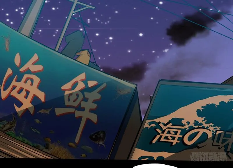 登场！曾经的最强裁决者！ 第3页