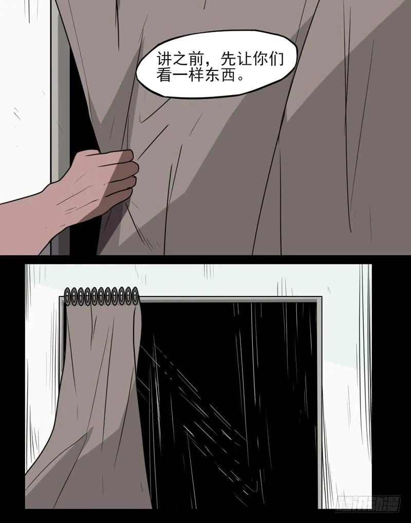 登场！曾经的最强裁决者！ 第8页