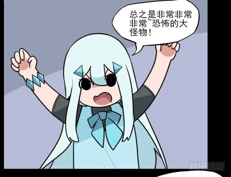 登场！曾经的最强裁决者！ 第14页
