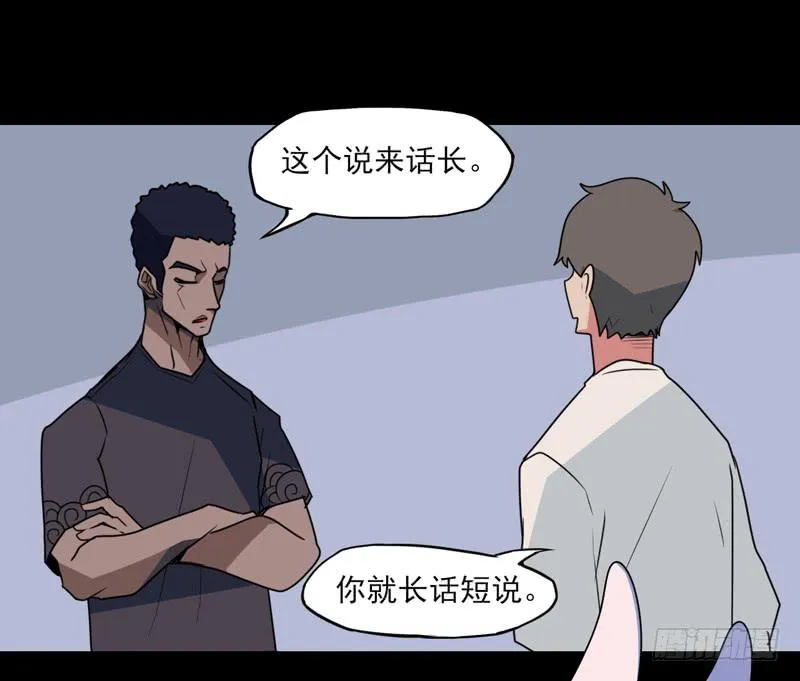 登场！曾经的最强裁决者！ 第16页
