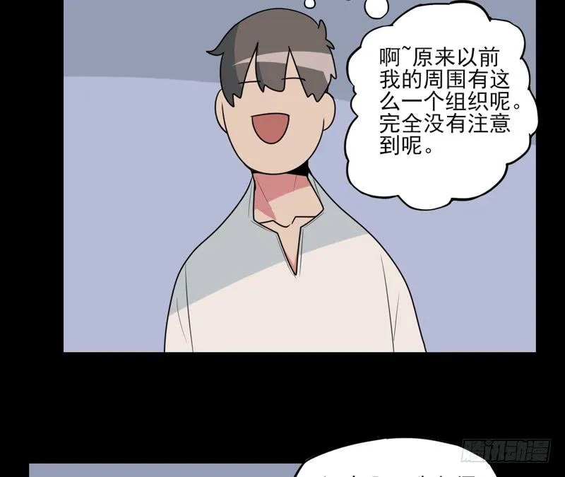 登场！曾经的最强裁决者！ 第36页
