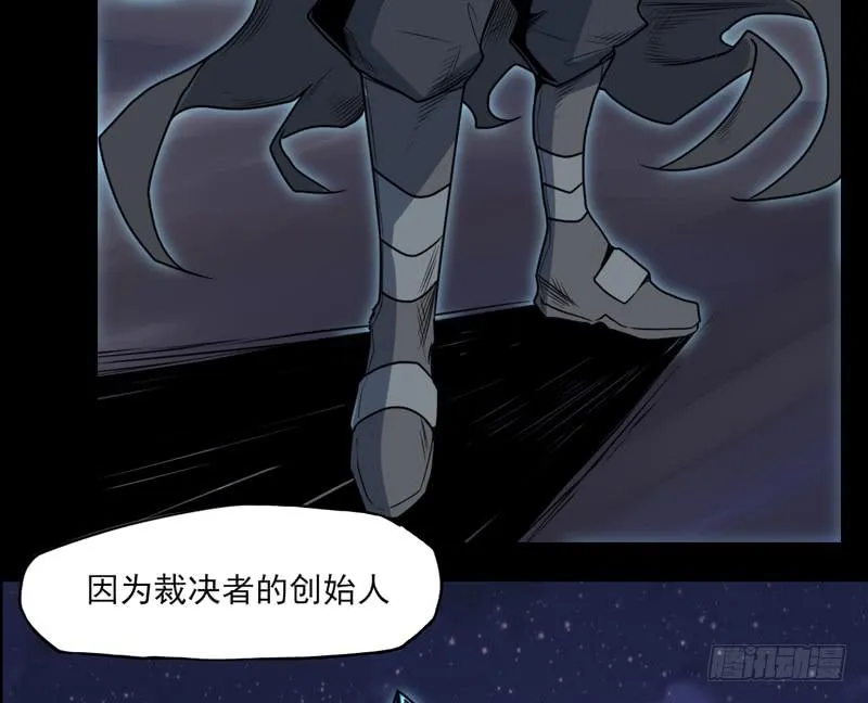 登场！曾经的最强裁决者！ 第38页