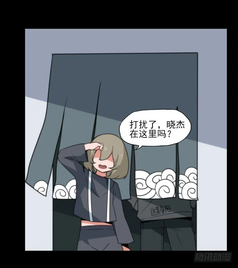 终于找到你了！你这个恶魔！ 第36页