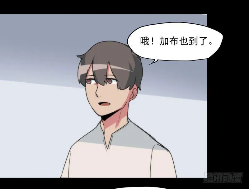 终于找到你了！你这个恶魔！ 第37页