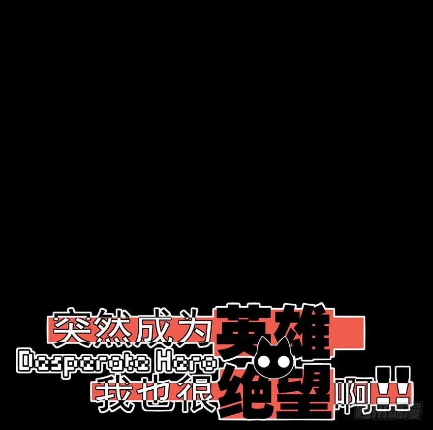 加布的阴影！悲剧的情侣！ 第1页