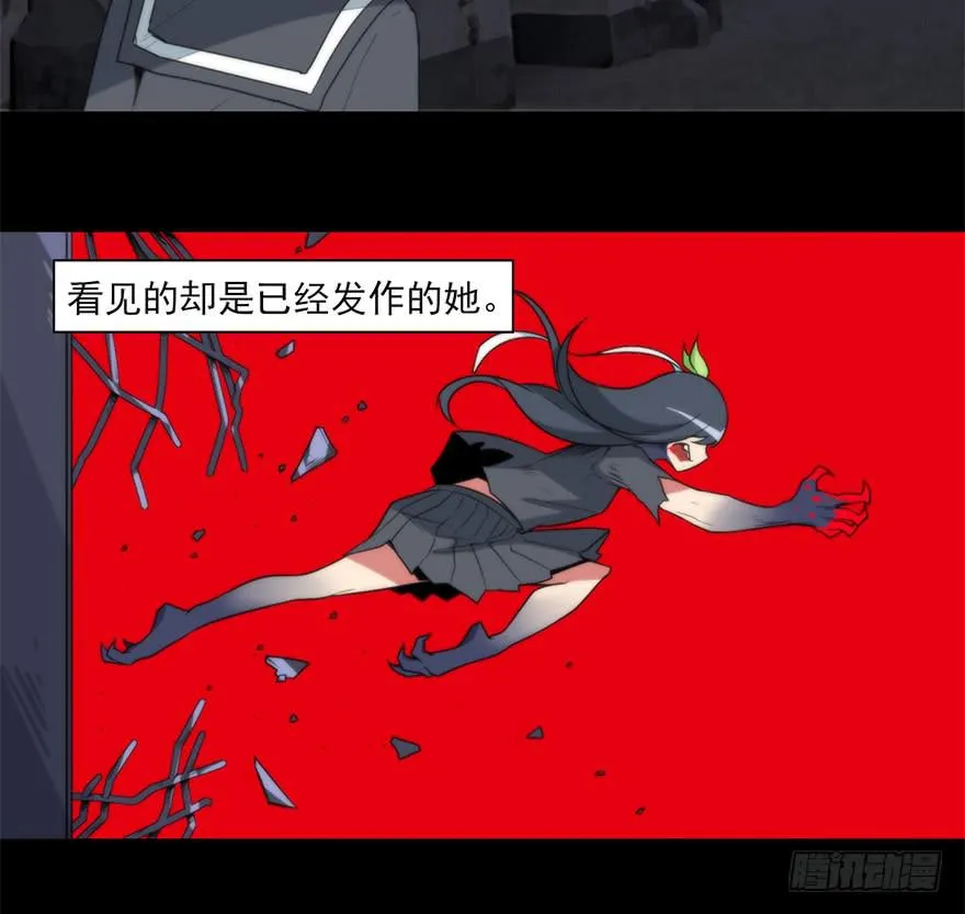 全员出动，向山进发 第4页