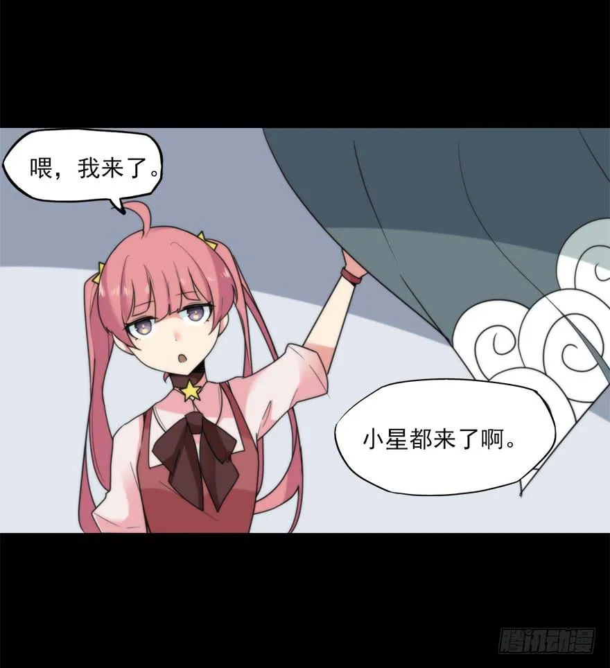 全员出动，向山进发 第22页