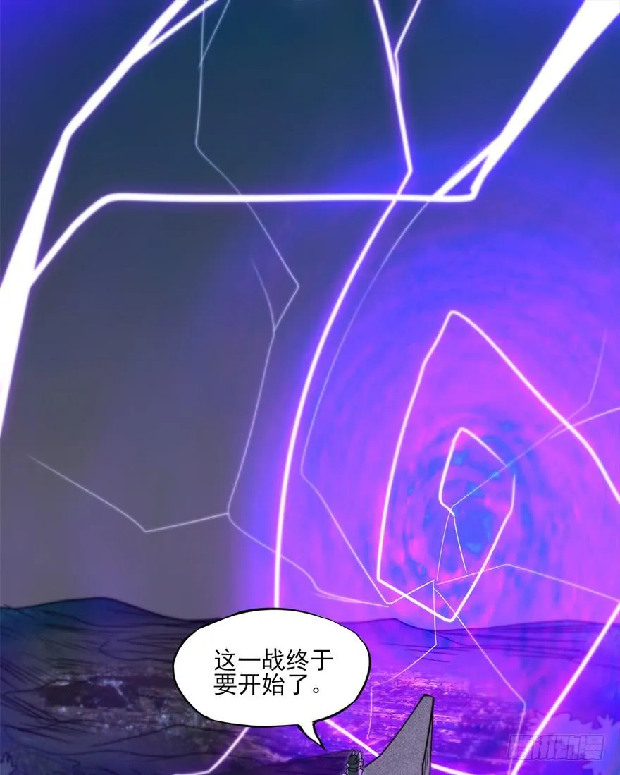 全员出动，向山进发 第34页