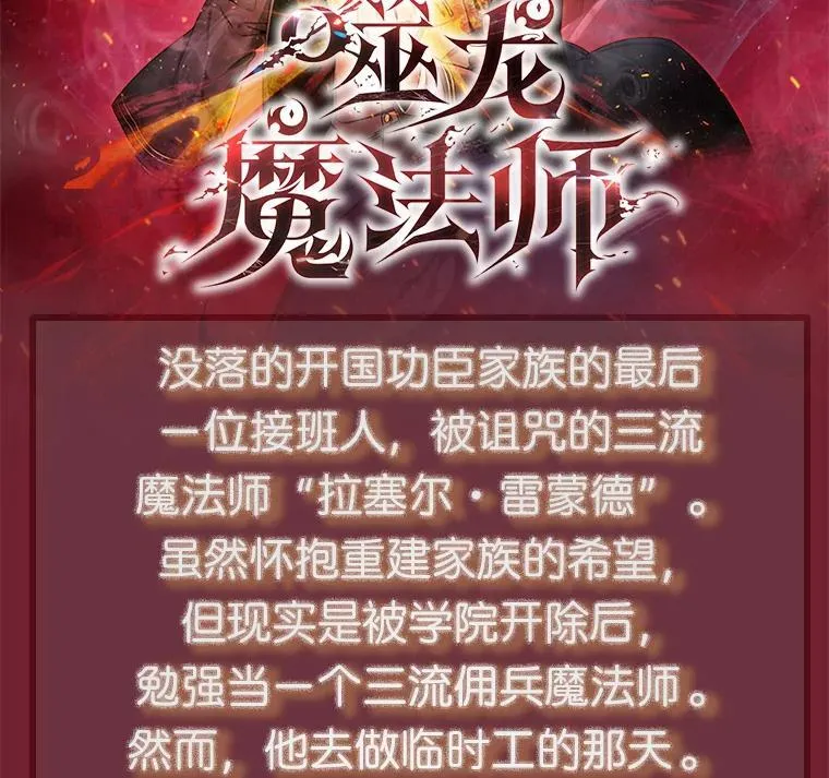 新作来袭 第2页