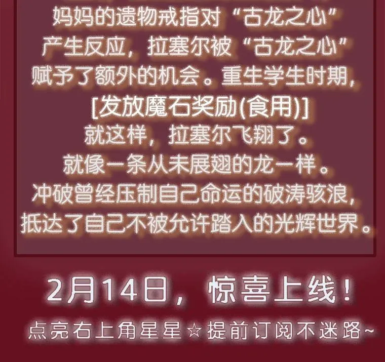 新作来袭 第3页
