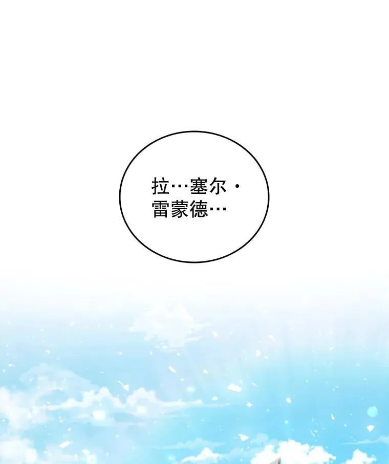 1.回到过去 第3页