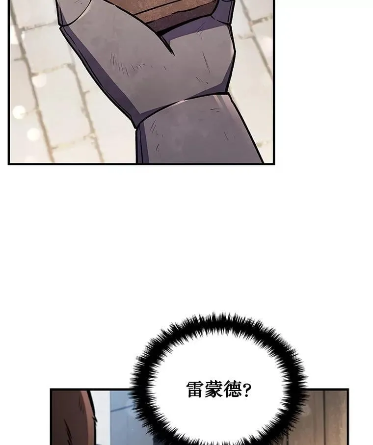 1.回到过去 第7页