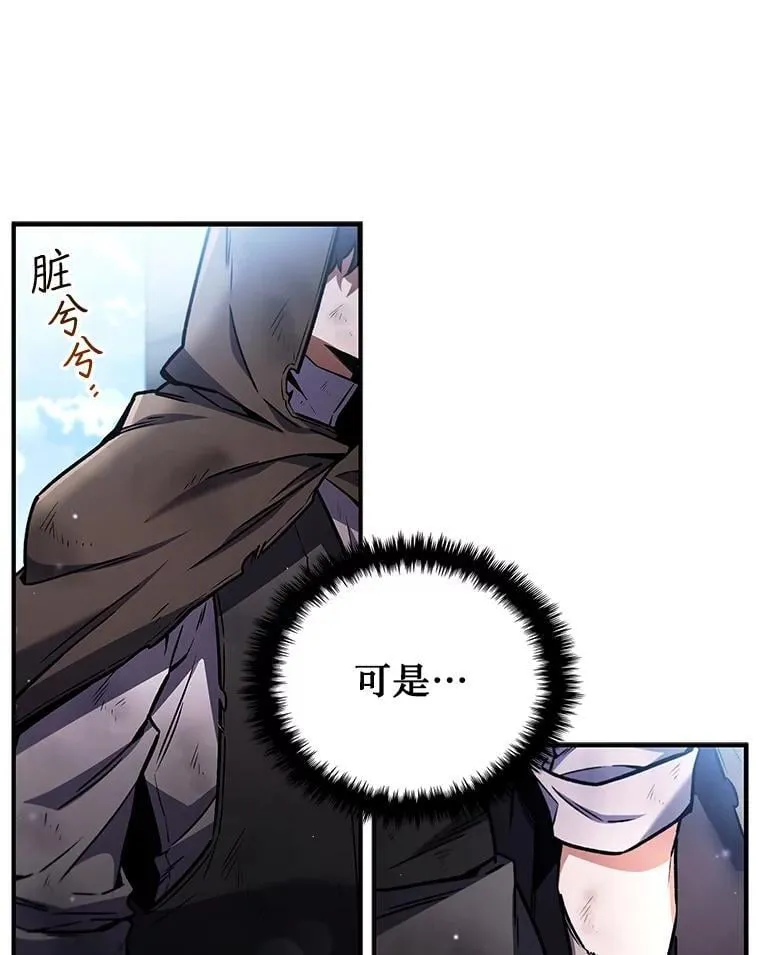 1.回到过去 第11页
