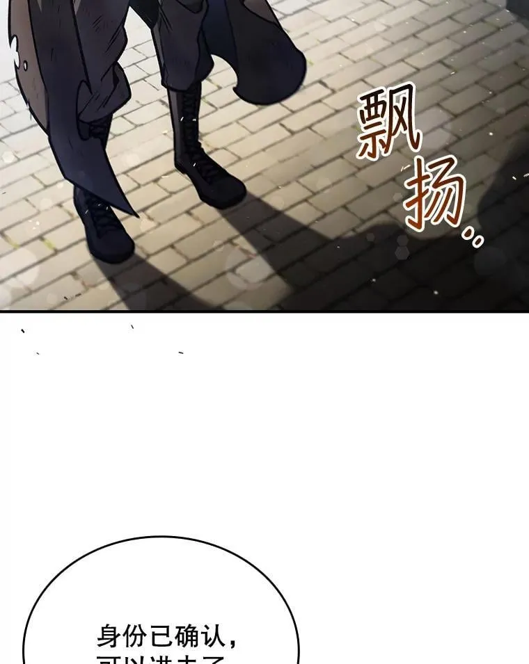 1.回到过去 第14页
