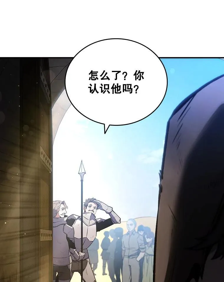 1.回到过去 第16页