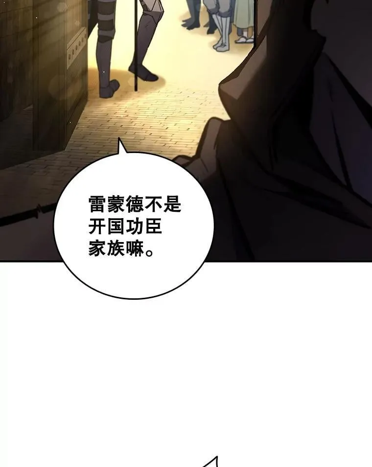 1.回到过去 第17页