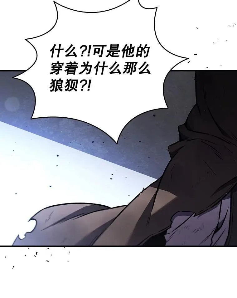 1.回到过去 第18页