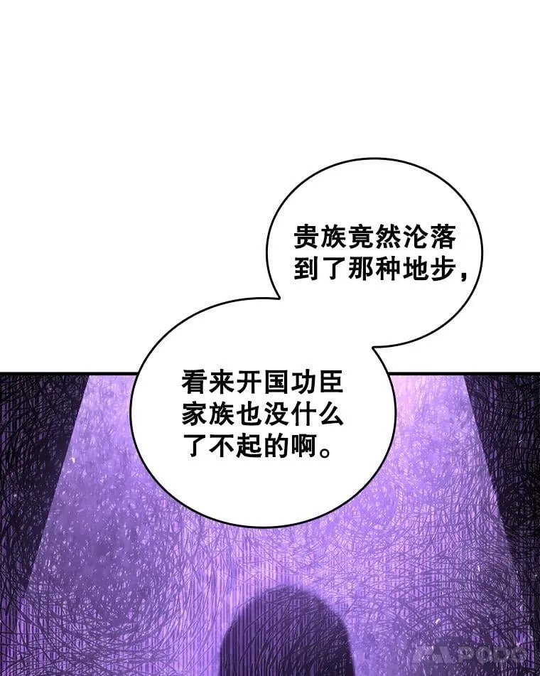 1.回到过去 第19页