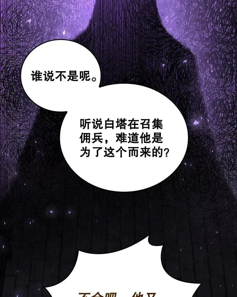 1.回到过去 第20页