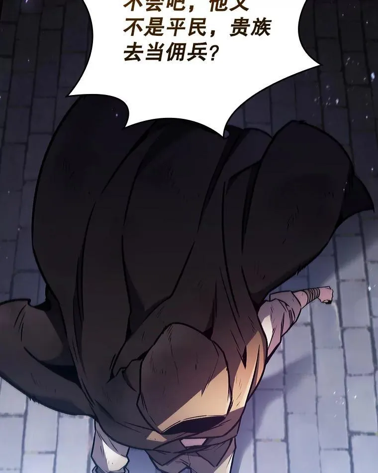 1.回到过去 第21页