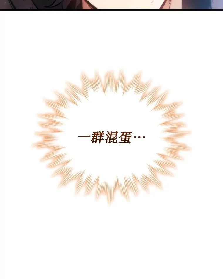 1.回到过去 第24页