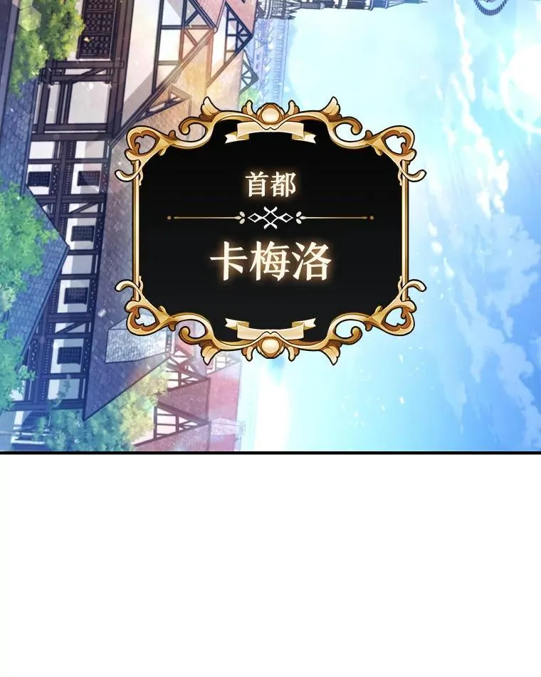 1.回到过去 第27页