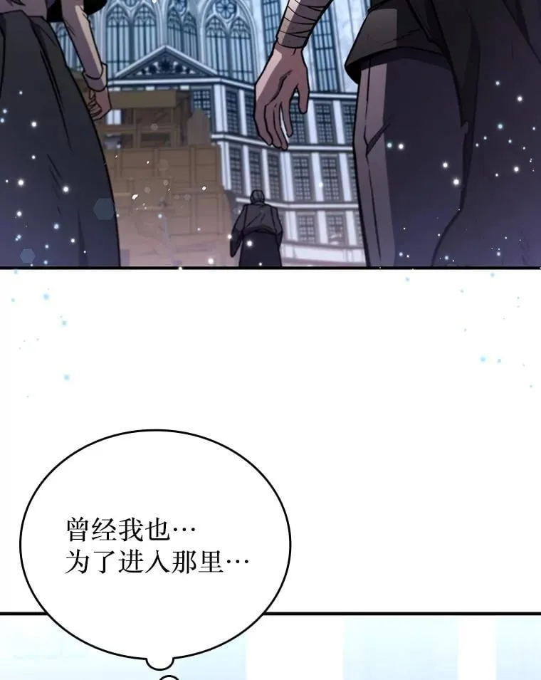 1.回到过去 第31页