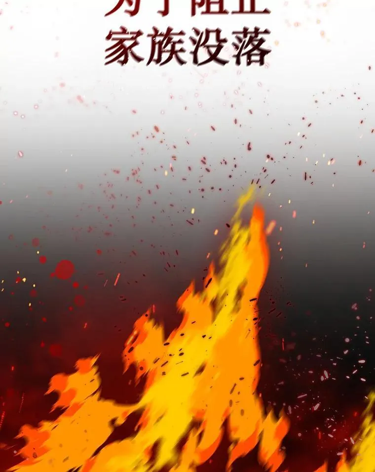 1.回到过去 第34页