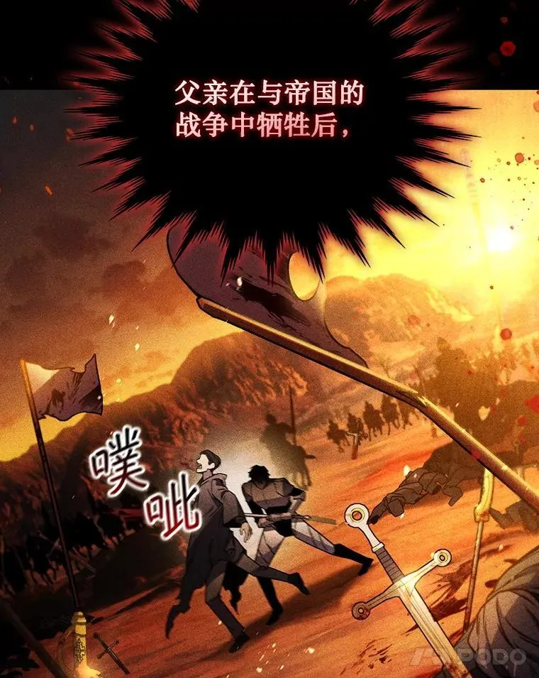 1.回到过去 第36页