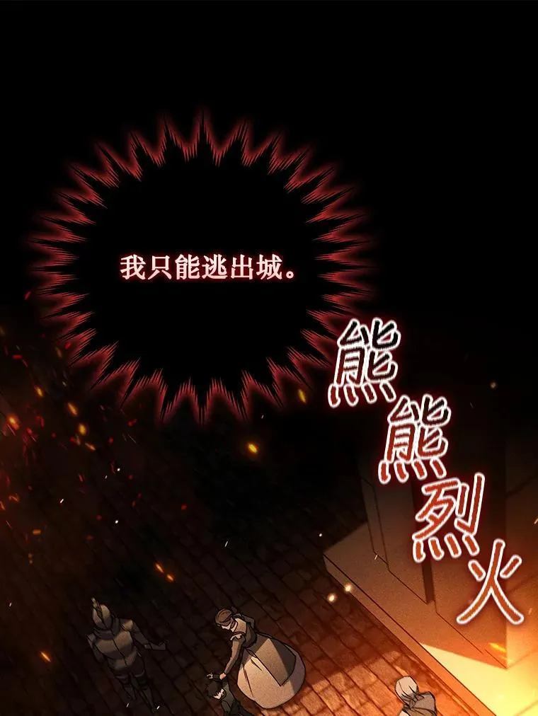 1.回到过去 第38页