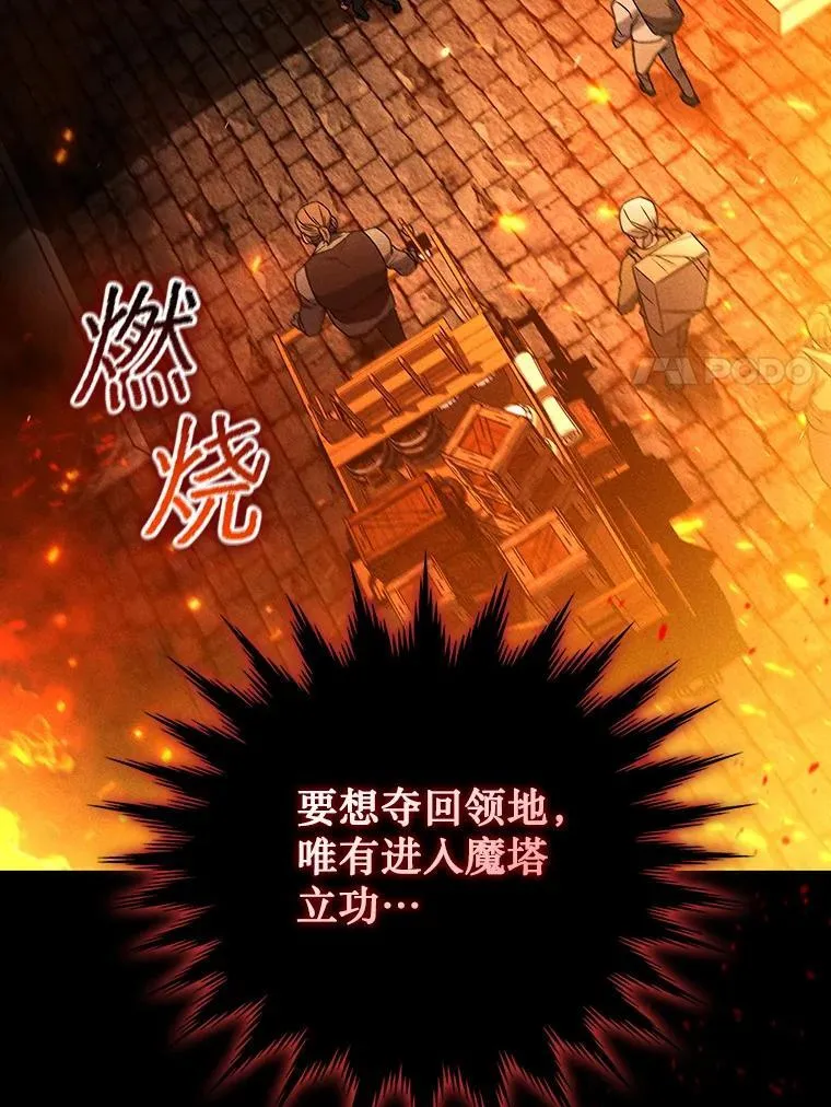 1.回到过去 第39页