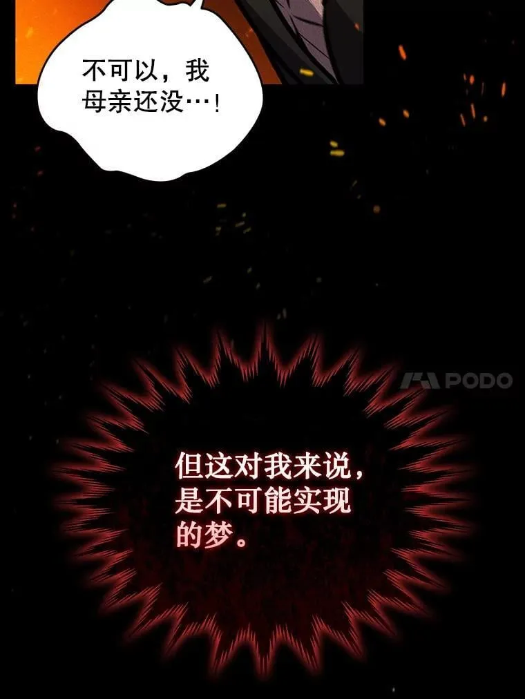 1.回到过去 第42页