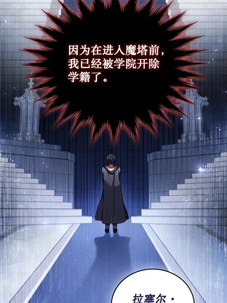1.回到过去 第44页